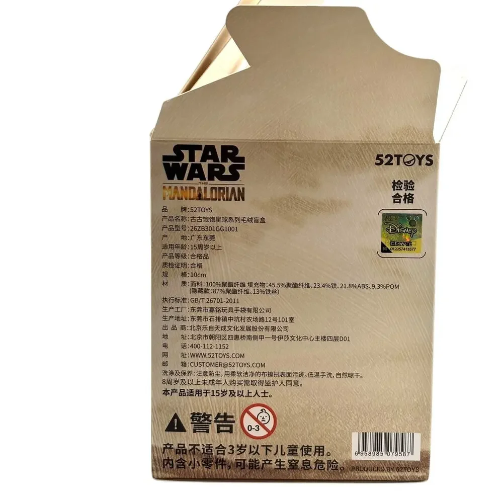 Star Wars disney star